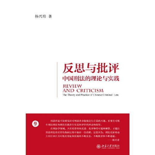 法律專業(yè)書店與孔夫子舊書網(wǎng) 法律書籍的集成平臺(tái)