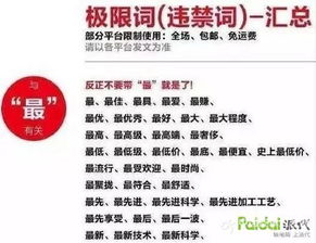 職業(yè)打假師的陰影下 商家如何應(yīng)對法律風(fēng)險與經(jīng)濟(jì)損失