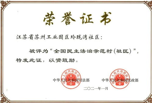 邁向先進法治 構建法治政府的核心路徑與時代價值