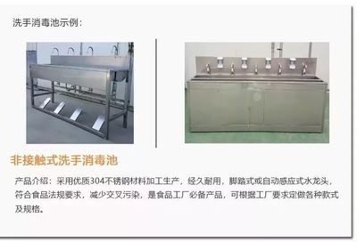 食品工廠更衣室常見(jiàn)法律問(wèn)題與合規(guī)建議方案