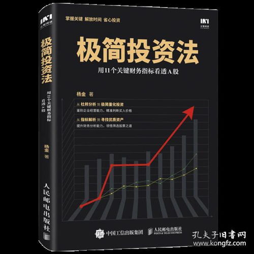 探訪孔夫子舊書網(wǎng) 創(chuàng)意文化書店如何引領(lǐng)網(wǎng)絡(luò)文化經(jīng)營(yíng)新潮流