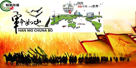 翰墨傳播公司企業(yè)簡(jiǎn)介